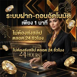 เว็บSanook388