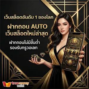 Sanook 388 สล็อต